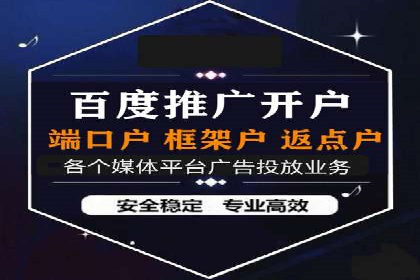 行业巨头的SEM优化之路：成功背后的秘密