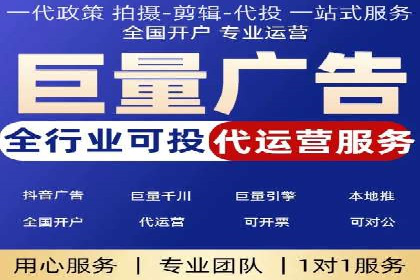 搜索引擎营销（SEM）代理的实战经验